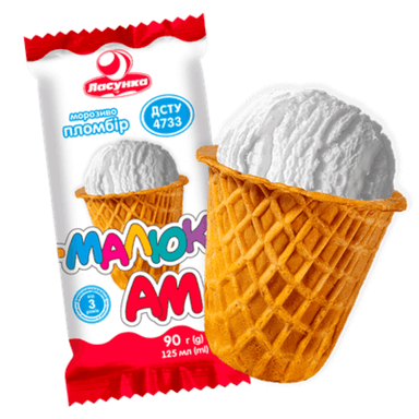 Малюк-Ам